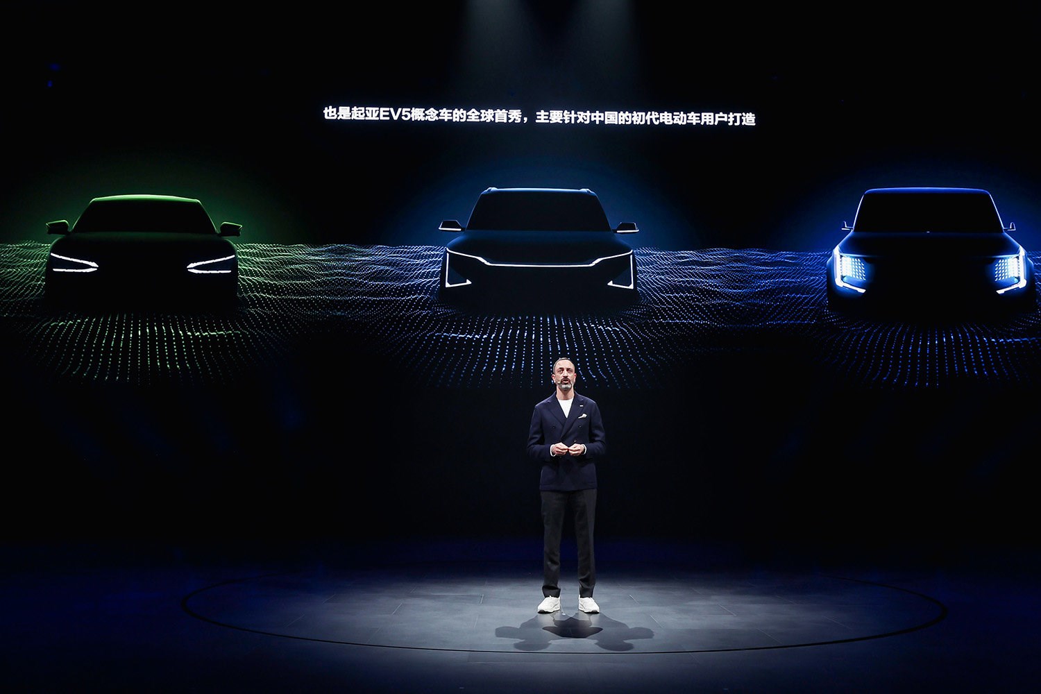 起亚发布中国新能源战略，EV5概念车全球首秀